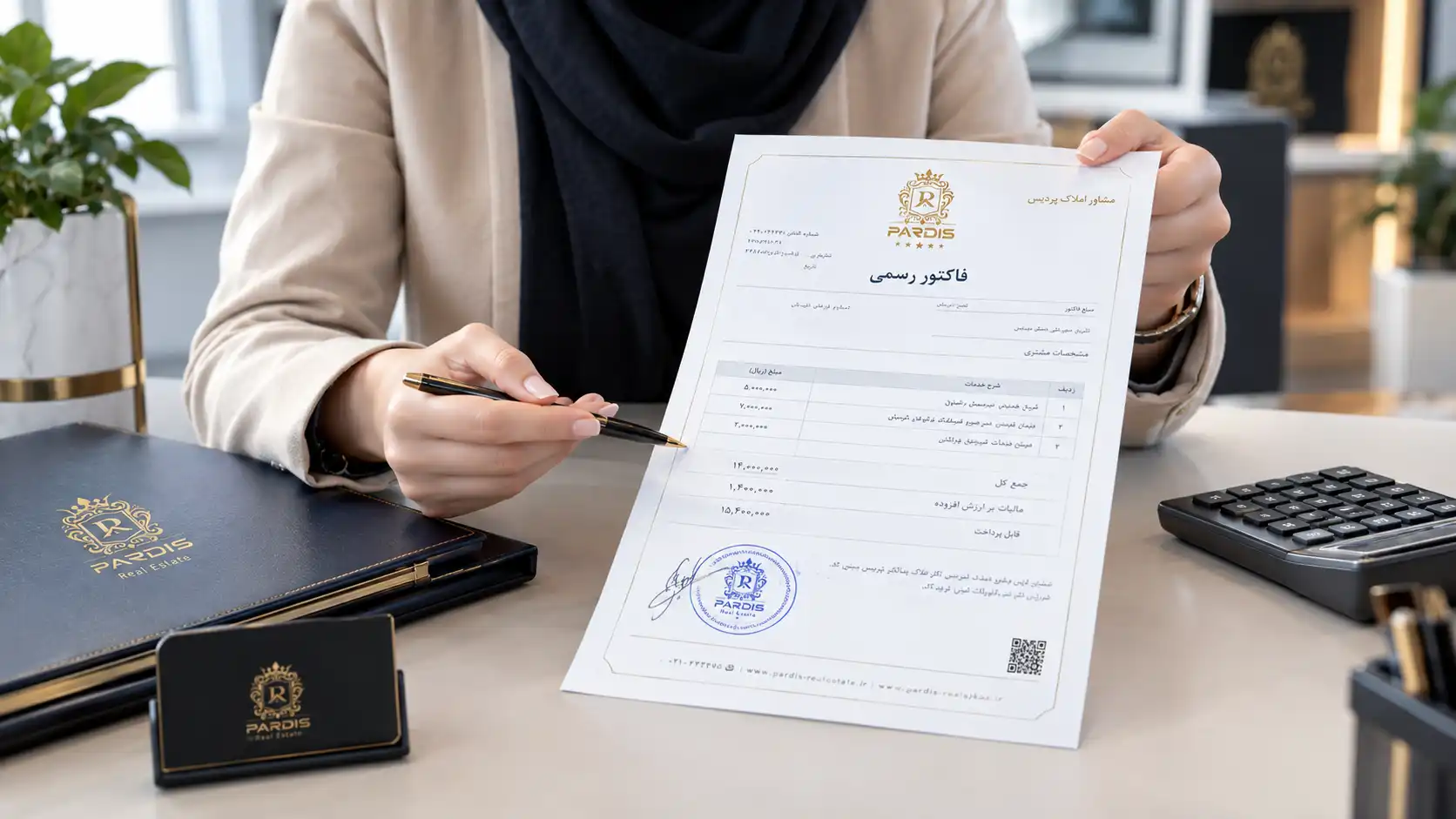 فاکتور رسمی کمیسیون املاک و مالیات بر ارزش افزوده در پردیسamlakpardischaf.com/wp-content/uploads/2026/09/tax-legal-commission-receipt-pardis-chaf.webp
